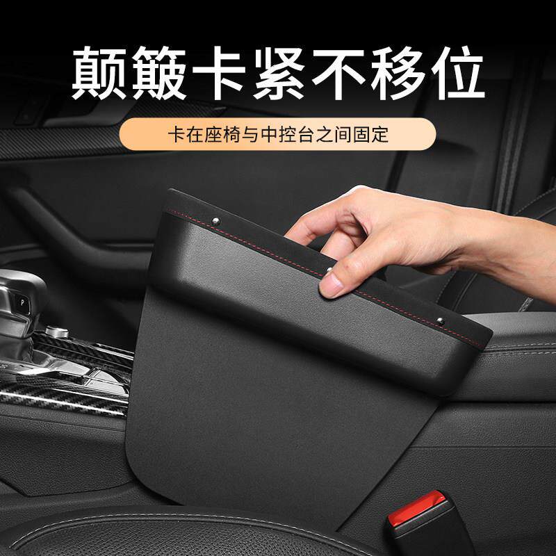 汽车车载收纳盒多功能实用型个性座椅缝隙收纳箱置物盒大全
