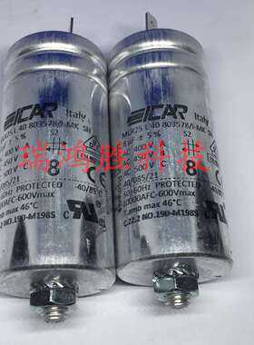 MLR25L40803583/I-MKSHICAR8uF400V插片式意大利电容