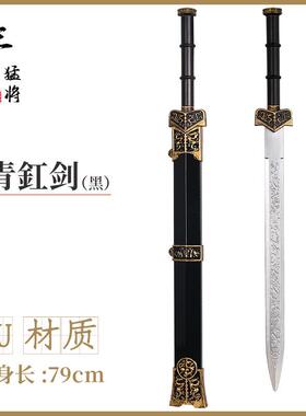 古代三国兵器PU款方天画戟五虎上将关羽张飞赵云马超武器100CM
