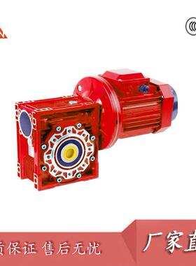 NMRV110铝壳涡轮蜗杆减速机替换星光珠江RV110减速机