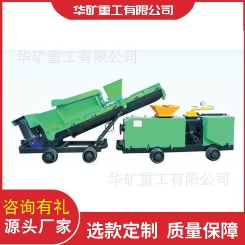 多功能湿式混凝土喷射机组连续输送JSLT7型湿式混凝土喷射机组