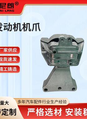 09宝来朗逸180199262发动机机爪固定发动机缓冲振动并隔绝噪音