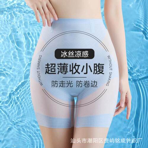 Ultra thin ice like seamless compression pants with a