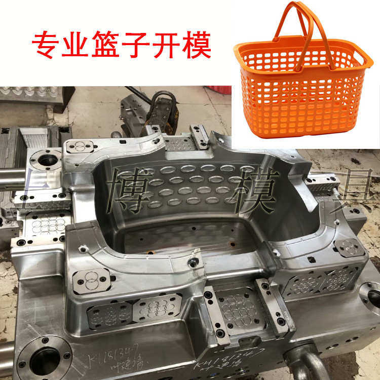蓝托盘草莓注塑杨梅篮子篮加工葡萄塑料开收纳模具承接采摘