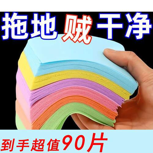90 Pieces [Exclusive for New Customers at 0.01 with Free Shi