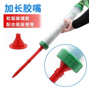 胶胶咀结构胶胶嘴超长 加长玻璃胶嘴硬胶胶嘴头玻璃胶枪枪头筒装
