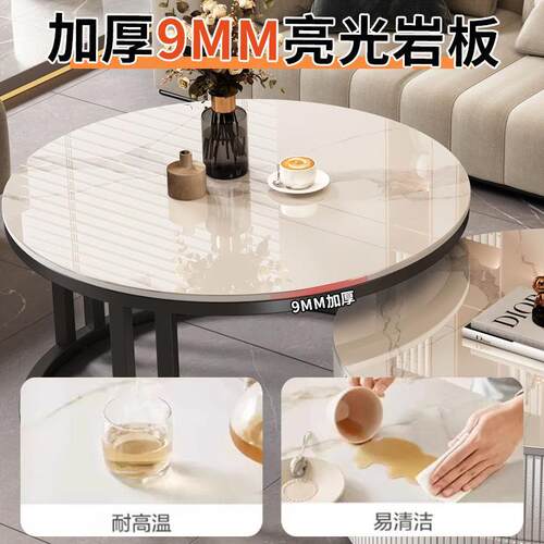 奶油意EOD户式板伸缩茶几轻奢现代组合简约桌客厅家用小型圆岩形