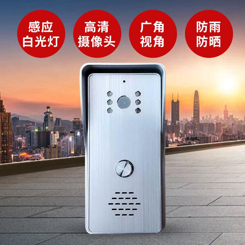 楼宇能有线可视对讲7色别墅门铃家用寸监控彩CL7-V8Y门禁一拖智一