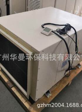 吊顶除湿机9168A别墅机房木材工业吊装除湿抽湿器新风除湿机