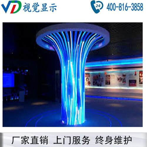 柔性LED显示屏 弯曲折叠异形圆柱弧形飘带波浪蘑菇显示屏