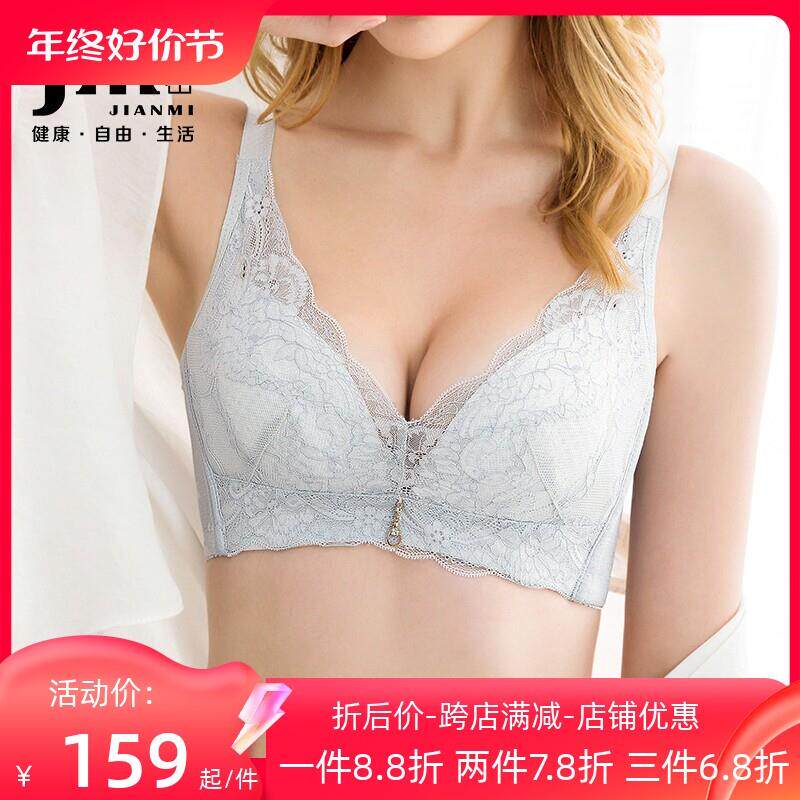 简密无钢圈五海绵超薄内衣大胸显小文胸聚拢收副乳美背调整型插垫