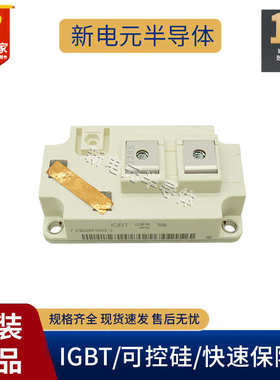 600r12ke3fz400r12ke3   fz900r12ke4fz800r12ke3 400r12ke4模块