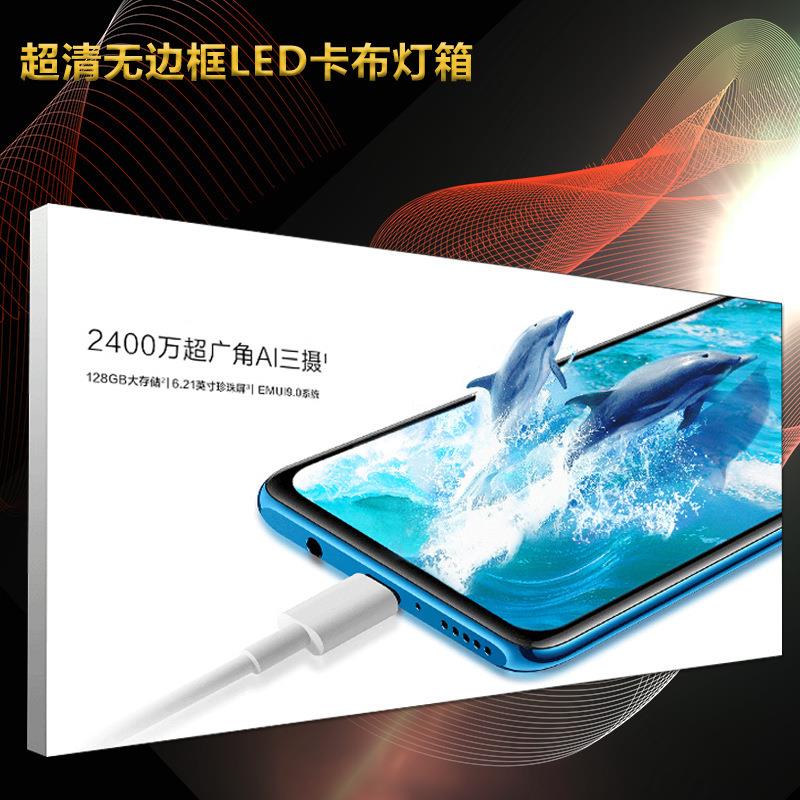 高清UV软膜无边框卡布灯箱商场手机店产品招牌发光广告牌软膜灯箱