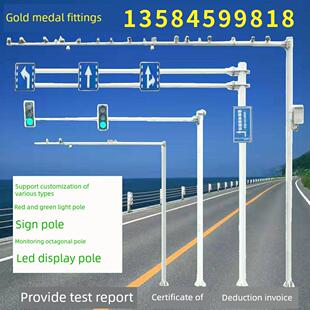 八角监控立杆6米6.5米7米八棱杆道路信号红绿灯杆卡口立柱L型杆子