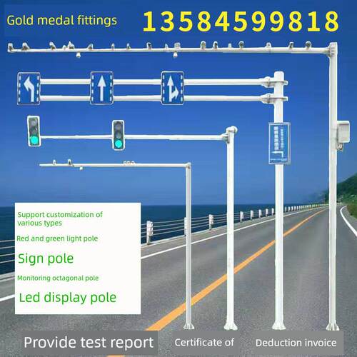 八角监控立杆6米6.5米7米八棱杆道路信号红绿灯杆卡口立柱L型杆子