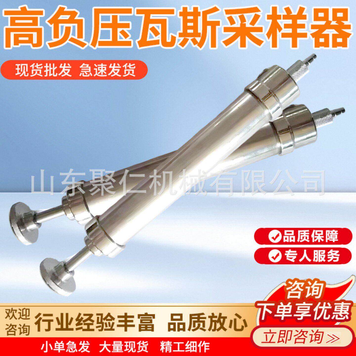 负压瓦斯采样器井下瓦斯气体取样器规格齐全负压瓦斯采样器