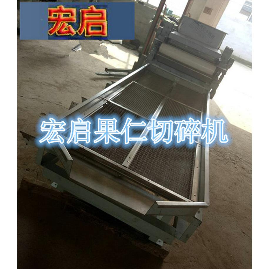 直销花生切碎机物 夏HPS-700威夷果切碎机切-碎机设备食果仁-切碎