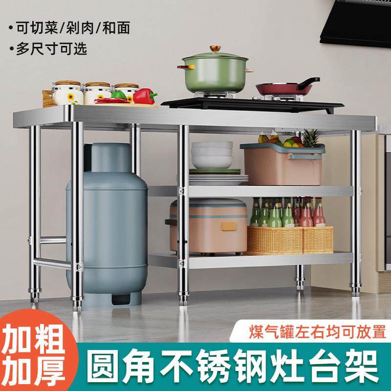 不锈钢工作台煤气灶台架厨房炒菜台操作台加厚台面多功能置物架,厨房/烹饪用具,厨房置物架/置物柜/角架,淘宝优惠券,粉丝福利购,淘宝优惠卷