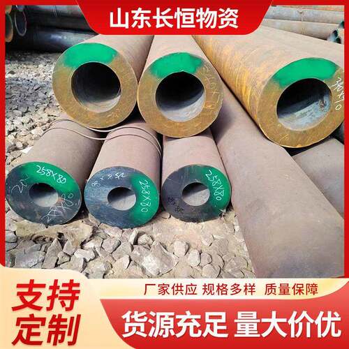 大口径无缝钢管流体结构管20号薄壁无缝管Q345B切割热轧厚壁钢管