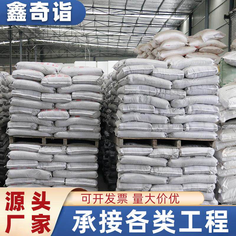 聚合物抗裂砂浆墙面修补保温材料抹面粘结剂厂家水泥粘结砂浆