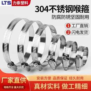 铁箍圈 紧固 特大木桶箍足浴桶砧板箍铁箍圈抱箍固定卡箍铁环菜板