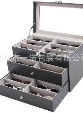 现货碳纤纹三层18位眼镜收纳展示箱墨镜太阳镜收纳pu皮展示盒