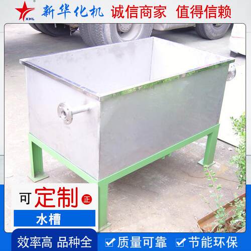 厂家供应不锈钢水槽商用洗手池净化车间用水池单人位水槽