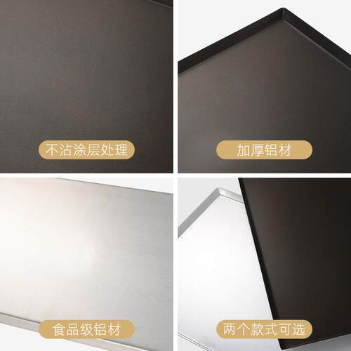 雅焙烘焙 长方形烤盘 商用铝制蛋糕烤盘 烤箱专用烤盘60*40cm