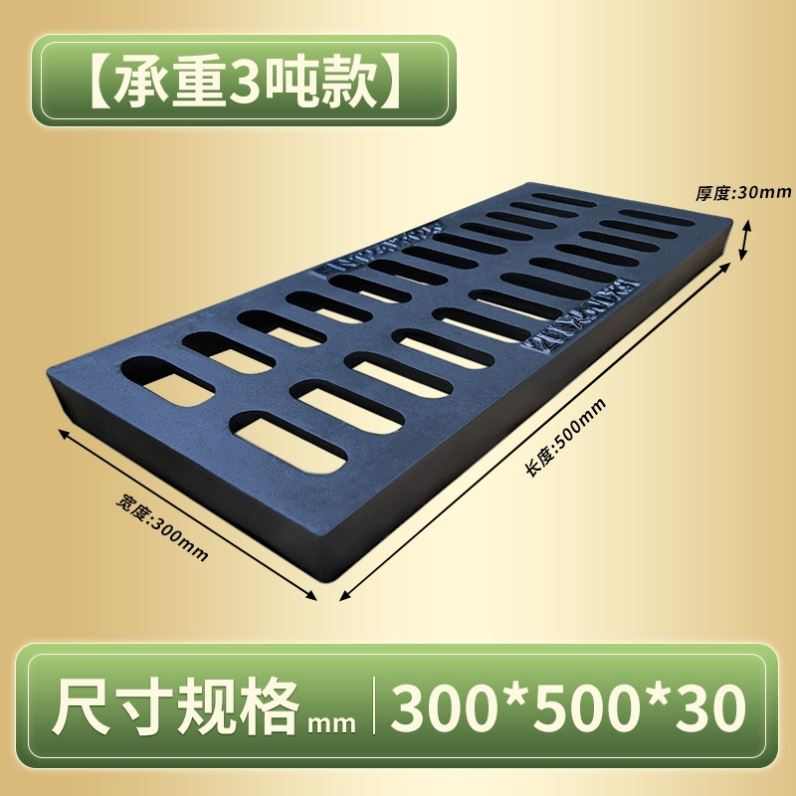 阴雨水重型球墨铸铁排水沟盖板方盖格栅下水道盖板井盖篦子地沟