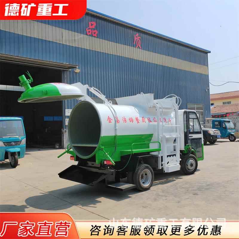电动环卫垃圾车清运车自卸挂桶厨余餐饮垃圾保洁车厨余分类垃圾车