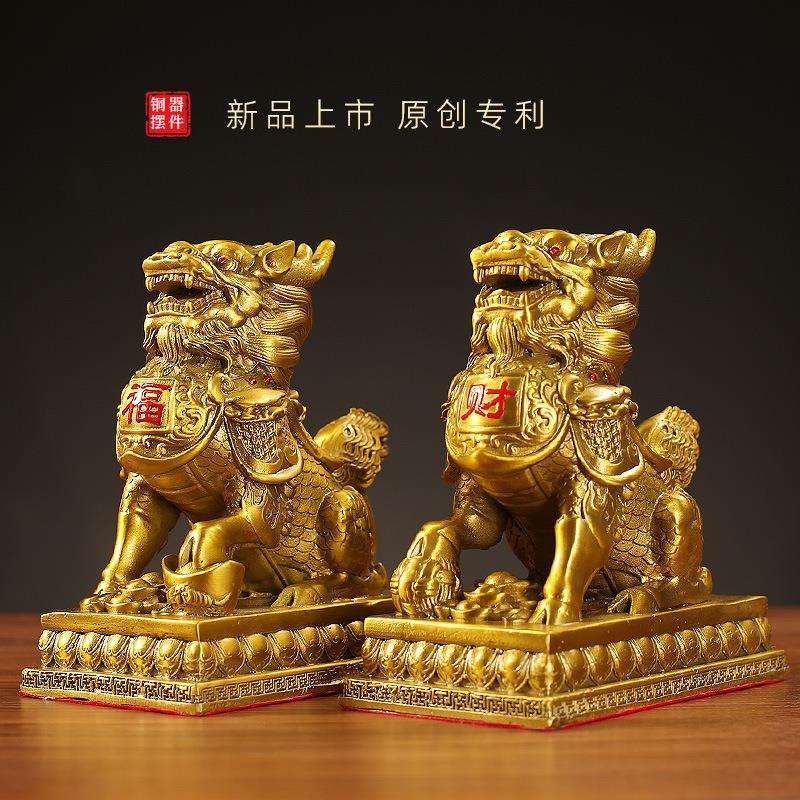 方底铜麒麟一对家居办公室摆件客厅店铺开业吉祥瑞兽装饰铜工艺品