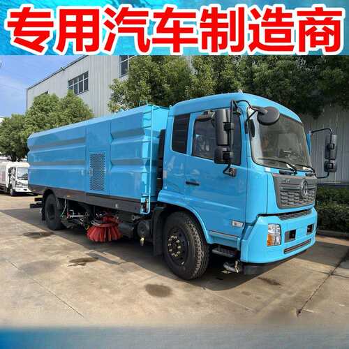 天锦洗扫车 18吨洗扫车多功能扫地车 工厂工地大型清扫车价