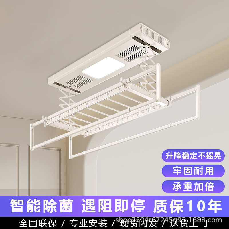 厂家语音电动自动升降晾衣架晒衣批发凉衣架遥控家用阳台杆智能