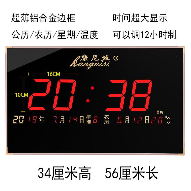 2023款万年历大字体数码日历电子钟12小时上下午时间清晰客厅节气