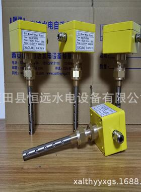 XA水电站自动化元件制造WM1-L100-24VDC/230VAC油混水信号器设计