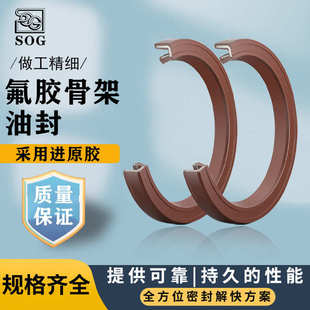 台湾SOG内19*33*8-23*40*7TC氟橡胶油封骨架耐磨密封圈耐油耐磨性