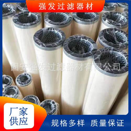 互换聚结滤芯FO-718PL15齿轮泵减速器液压系统折叠滤芯