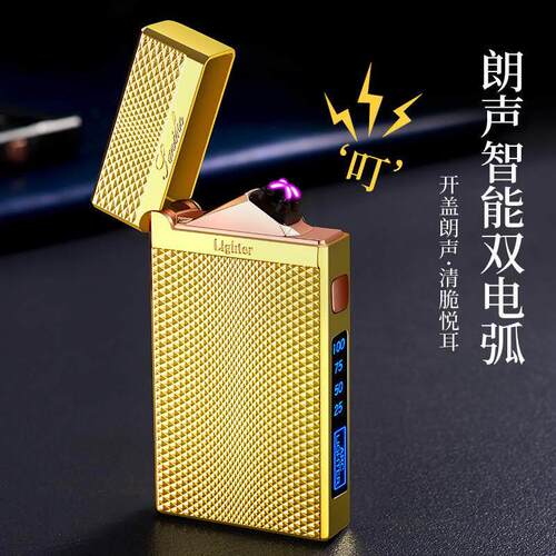 Electric Plasma Dual ARC Flameless Lighter Windproof Metal