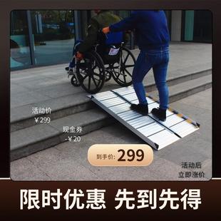 货垫斜坡台阶铝合金踏板铝合金踏 左右折叠移动坡道板板楼梯卸拉装
