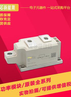 SKKT213/16ESKKT213/18ESKKT213/08E/12E/14E全新现货可控硅