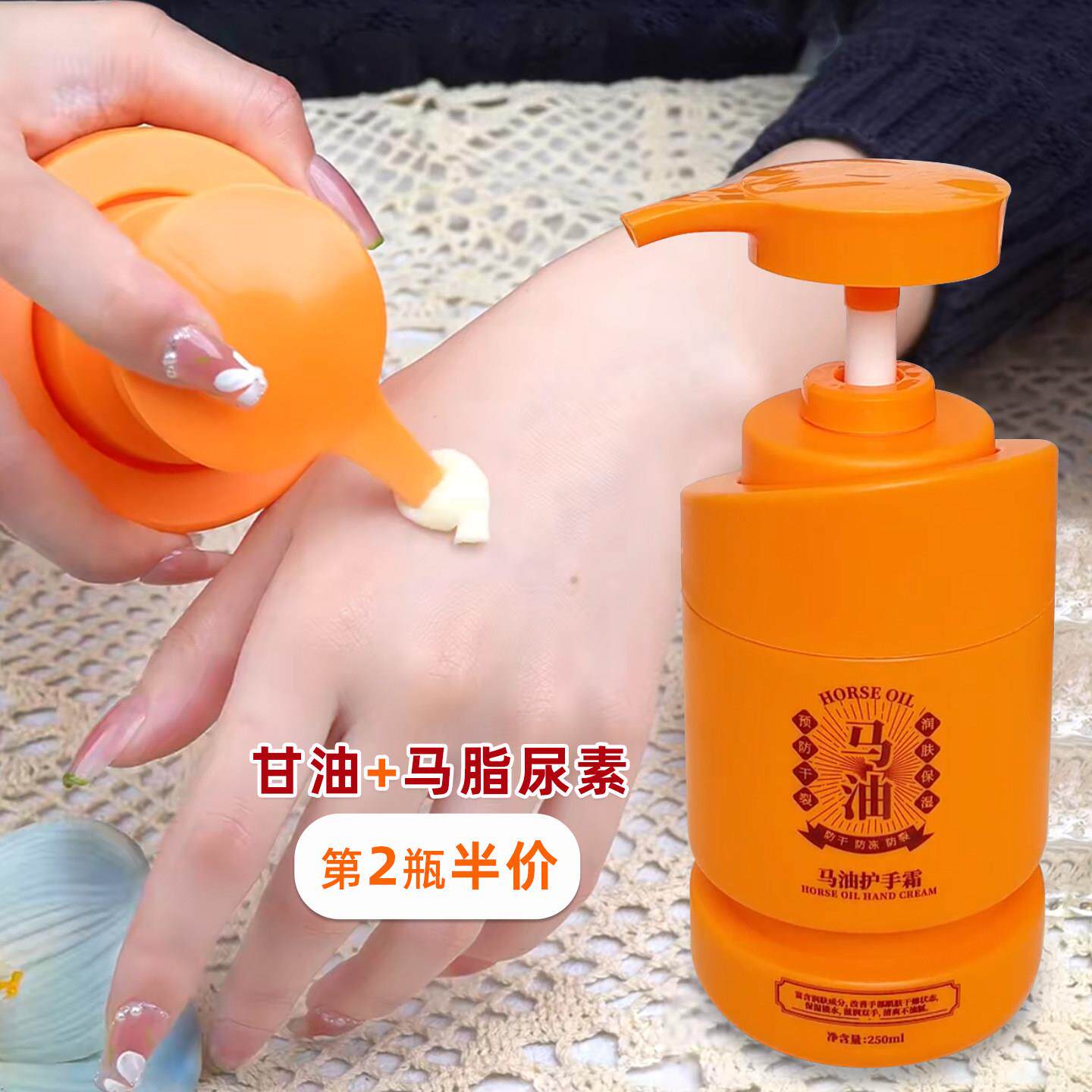 正品马油护手霜滋润保湿补水防干裂持久去手纹按压式大容量女