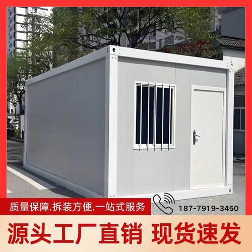 集装箱彩钢活动板房工地方舱移动出口户外组装房屋可定制