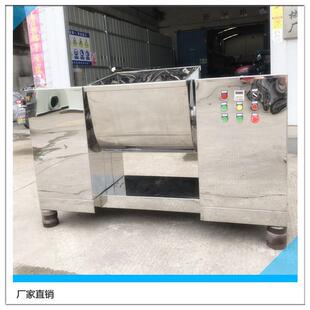 100槽型混合机厂家直销面粉搅拌机干湿料机械