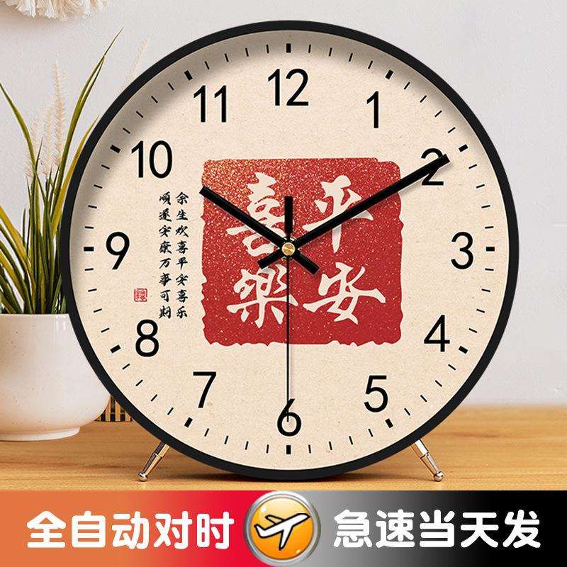 自动对时座钟家用台式客厅时尚座钟摆放式钟表坐式时钟轻奢新中式