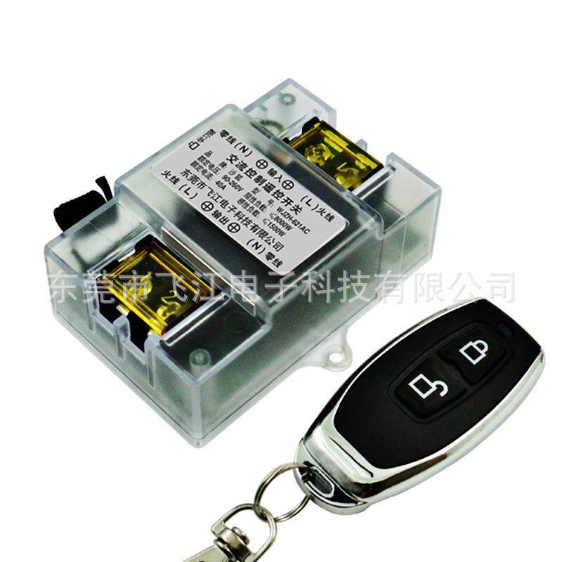 厂家直销220V抽水泵无线遥控开关电源开关智能电机控制器开关