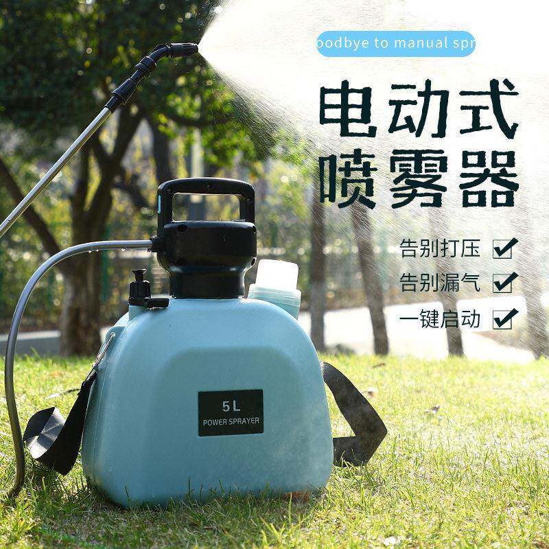 电动喷壶便携式喷雾器手持压喷雾枪园艺喷水枪浇花消毒打喷壶