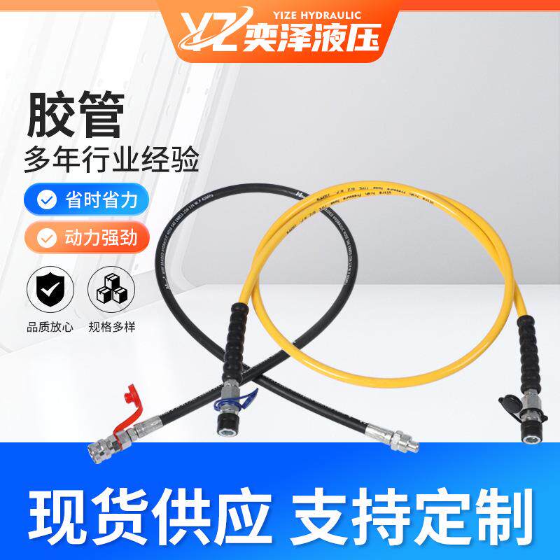液压泵用胶管高压液压钢丝编织橡胶软管泵用高压液压钢丝橡胶管