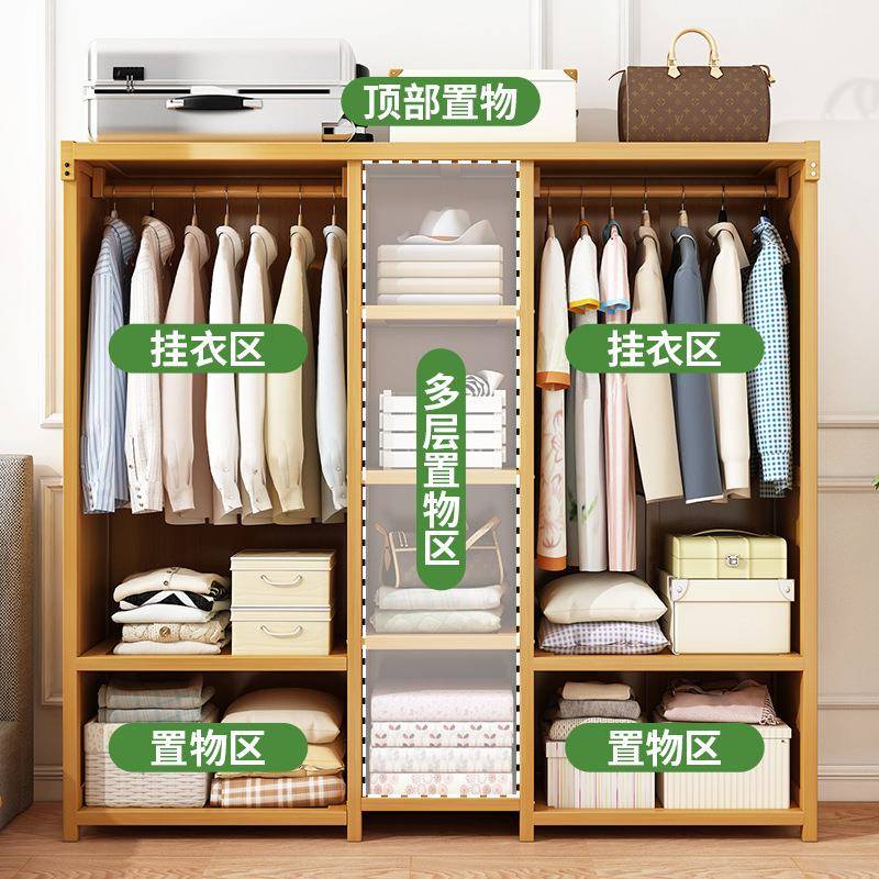 防尘实木衣柜出租房家用卧室柜子现代简约布帘衣柜衣帽架收纳衣橱