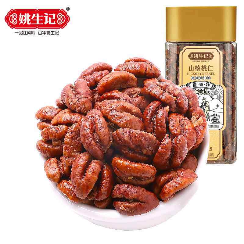 姚生记158克临安山核桃仁零食山核桃坚果炒货小核桃仁年货过年