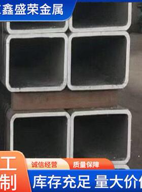 Q345B矩形管40*8050*50150803050*100规格全Q235方管